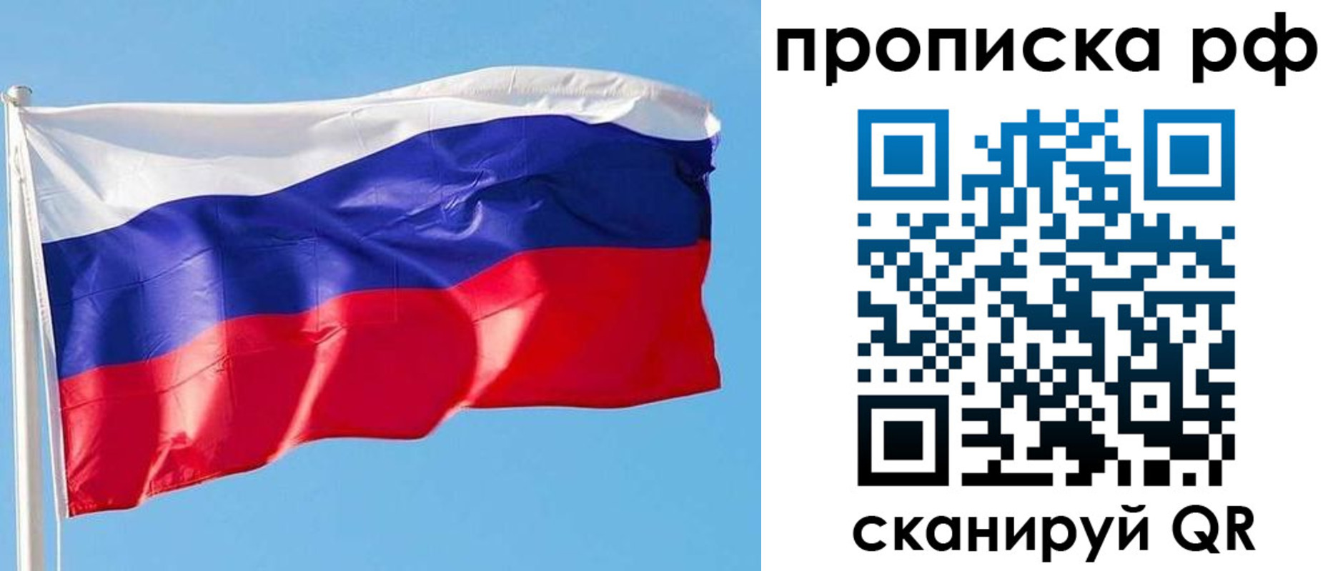регистрация для дет. сада в Агиделе