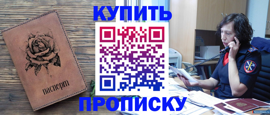 найти адрес прописки в Агиделе